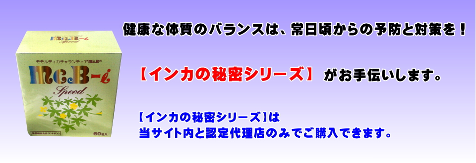 メインイメージ３