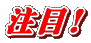 ! 
